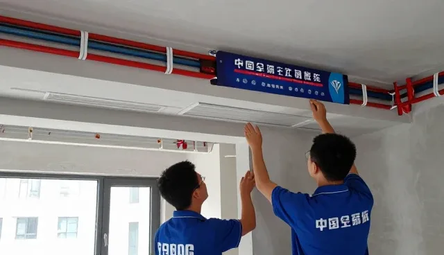 工程维保在管网中的实际应用分析